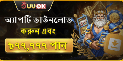 নতুন সদস্যদের জন্য বিশেষ চ্যালেঞ্জ