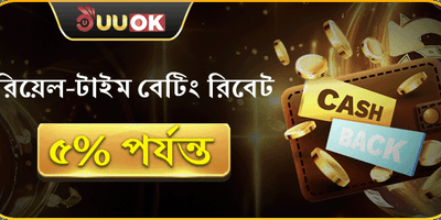 VIP ক্যাশব্যাক: প্রতিদিনের রিবেট অফার screenshot